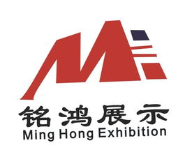 广州市花都区铭鸿展示用品设计制作厂官方网站设计方案