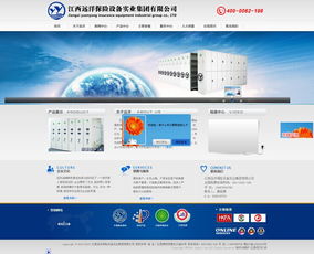 网站建设,网页设计